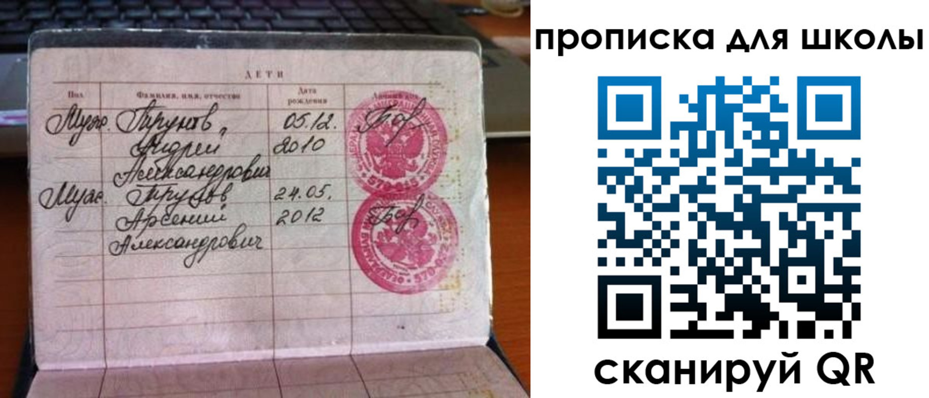 временная регистрация законно в Белёве