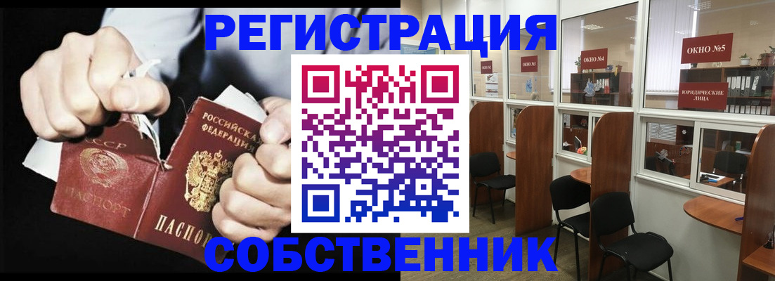 миграционный учет в Белёве