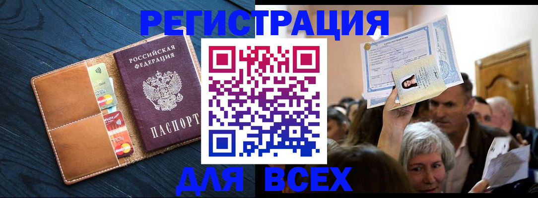 найти адрес прописки в Белёве